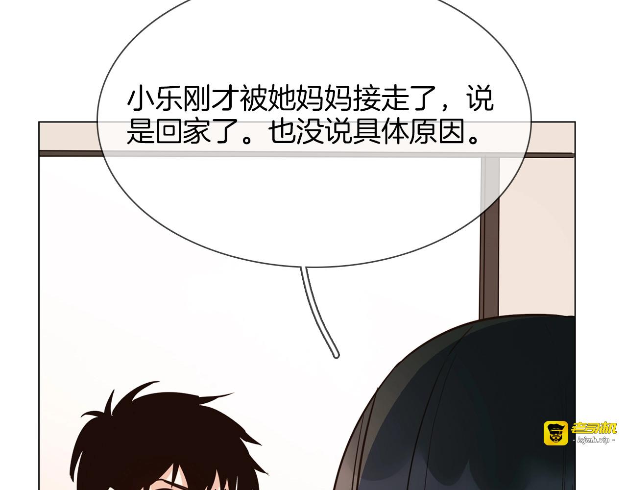 第24话  挚爱 · 二选一 第 129 页
