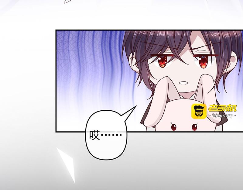 第116话  昔日情人今反目 第 65 页