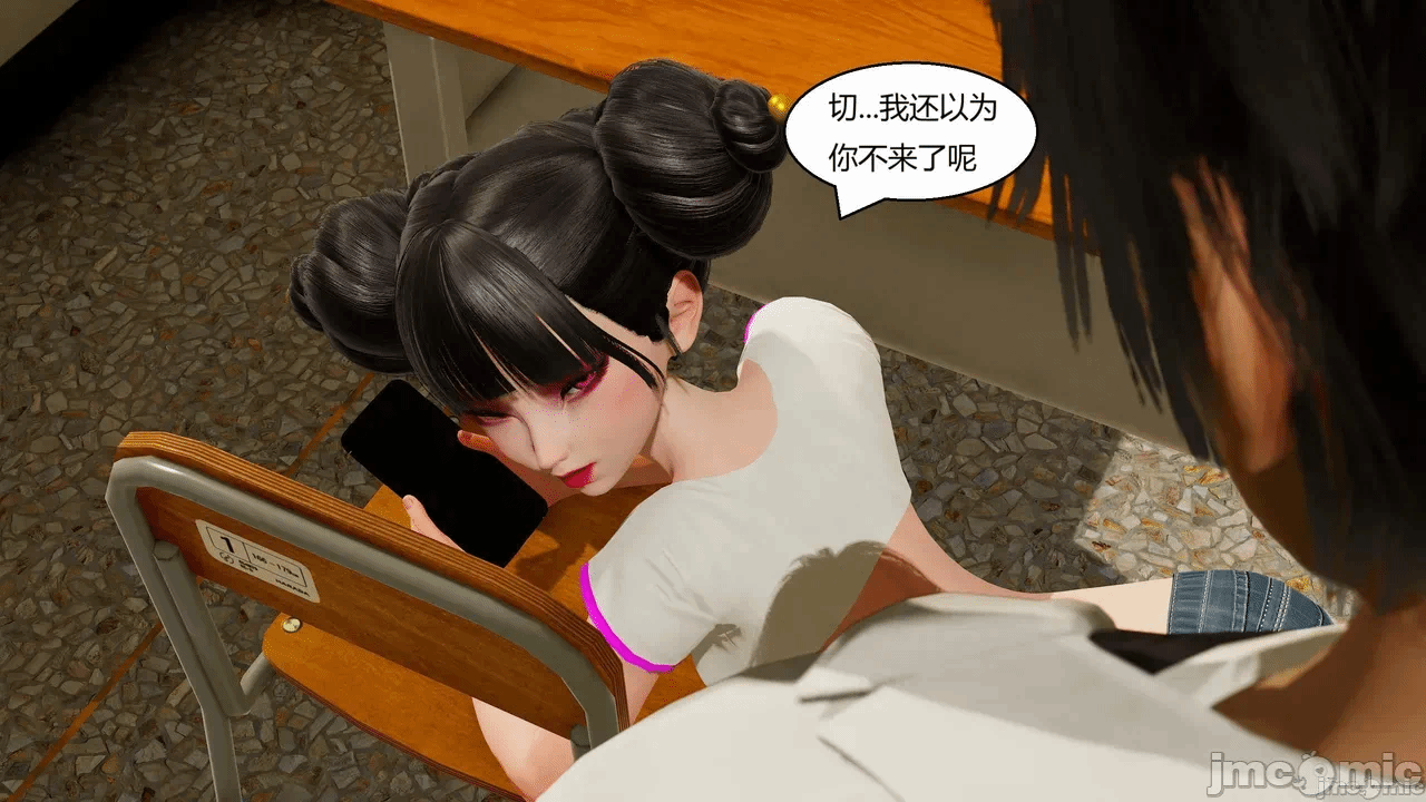 第一话 第 236 页