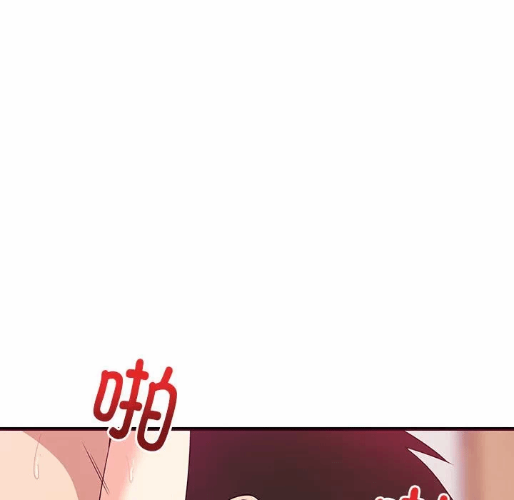 第6话 第 143 页