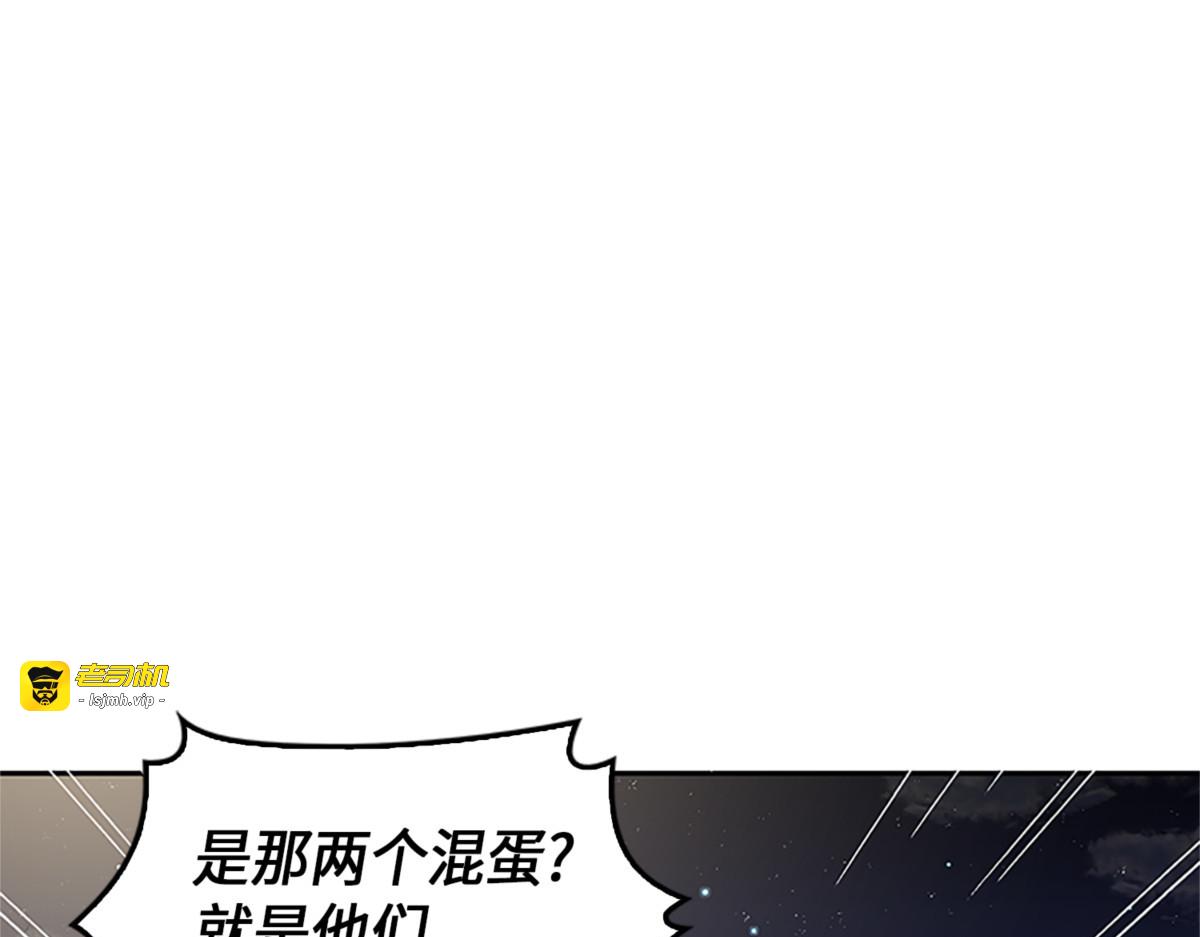 花郎的剑 第 37 页