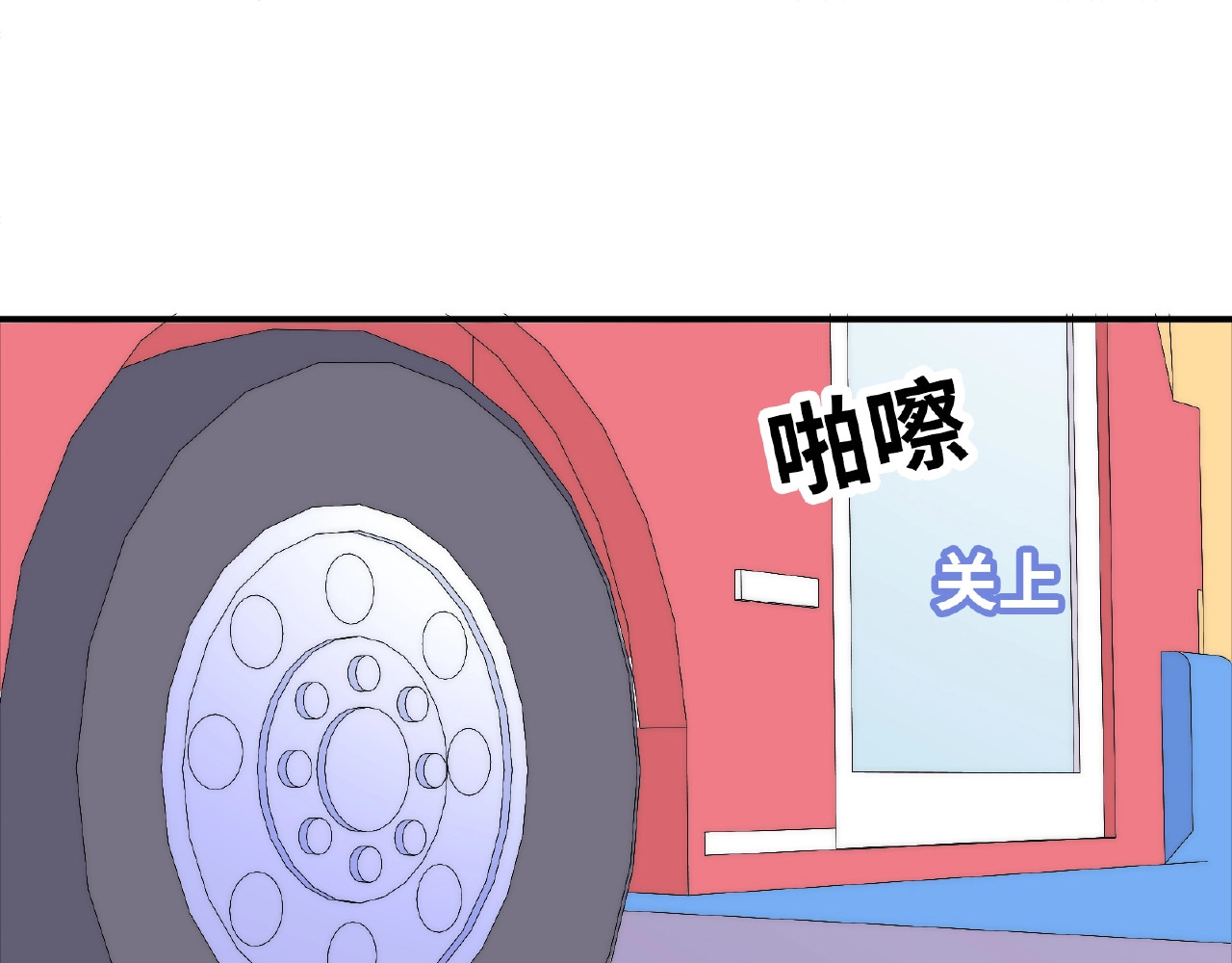 第88话 我们私奔吧 第 114 页