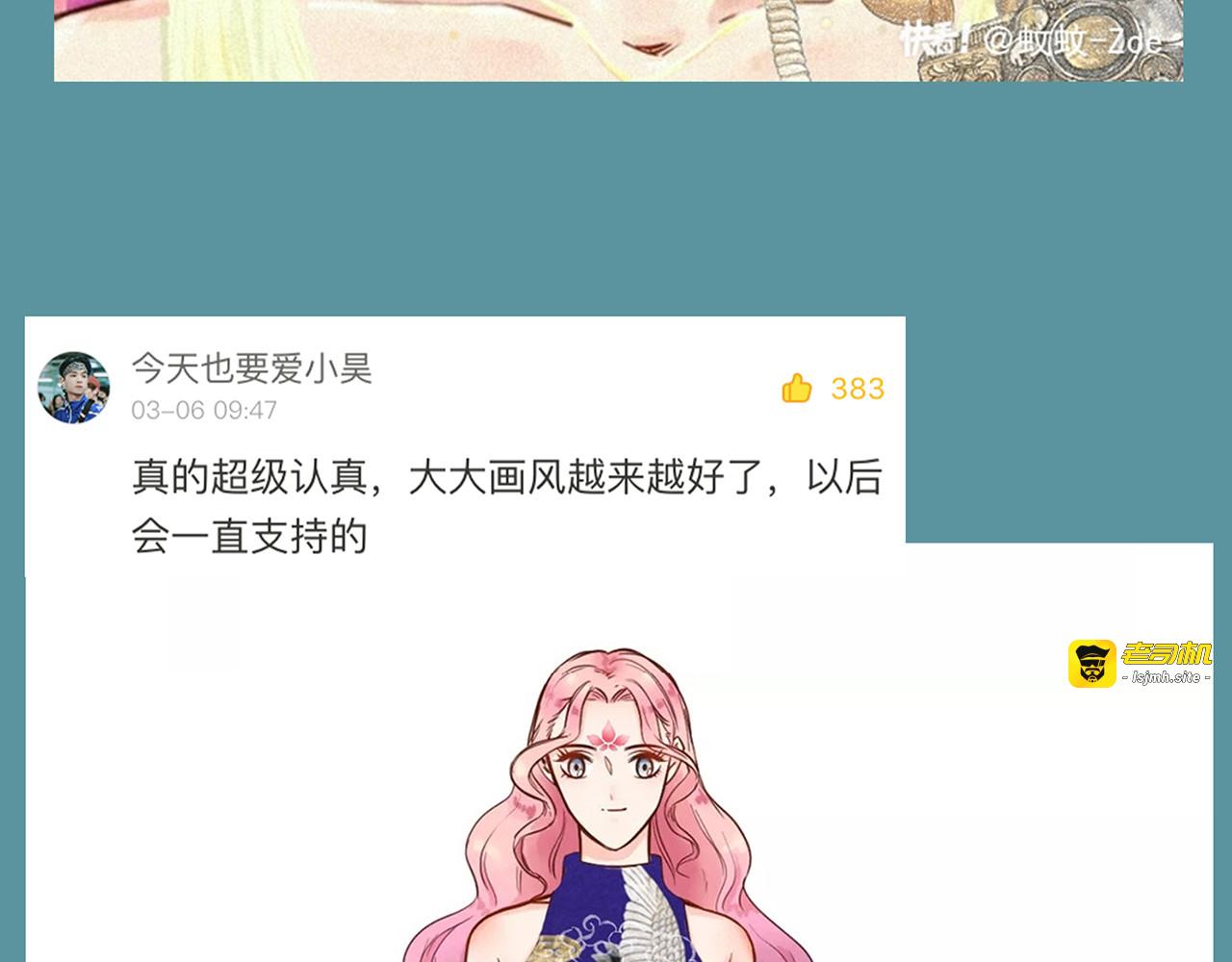 第51话 漏洞 第 211 页
