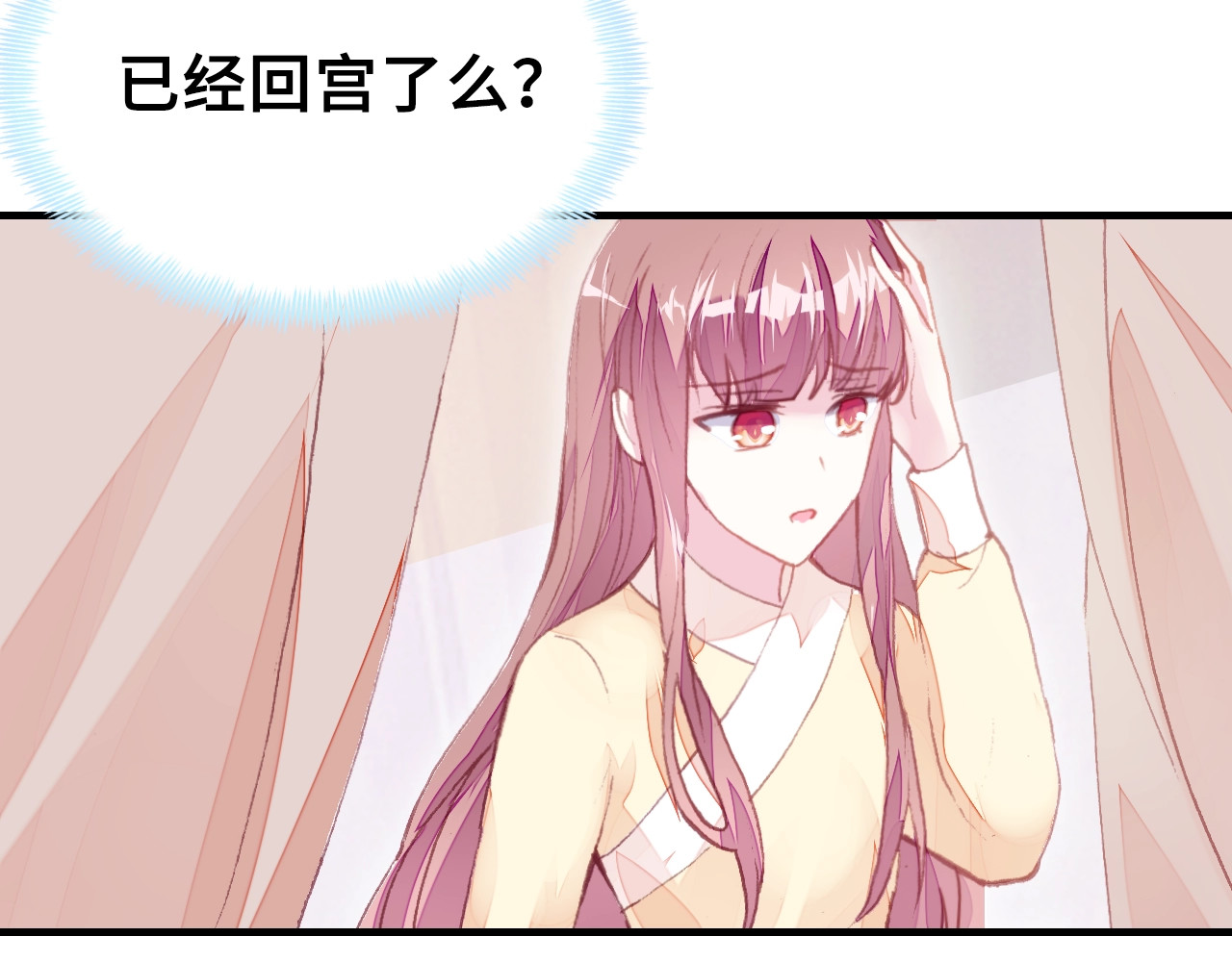第24话 断片 第 44 页