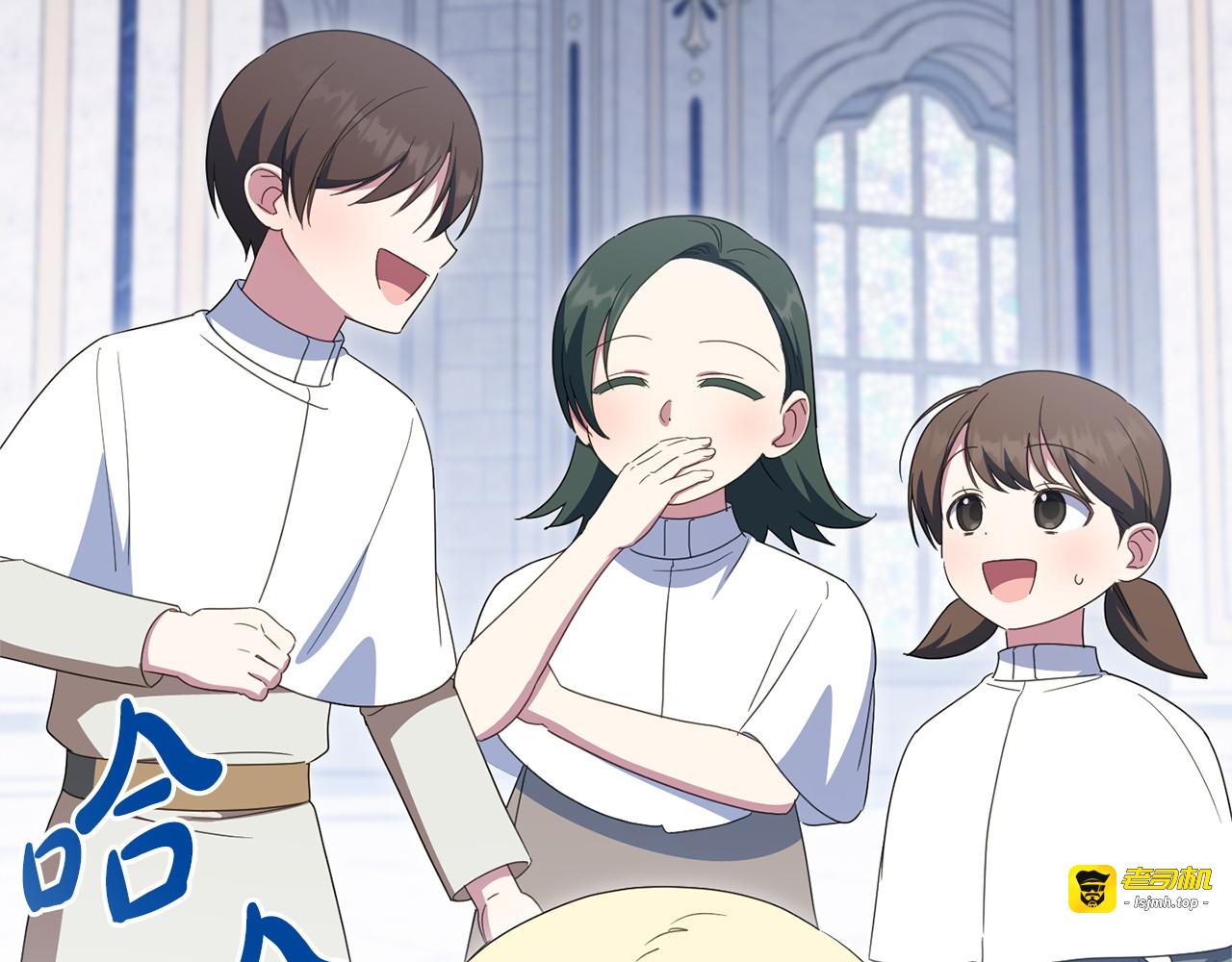 第173话 皇女的任务 第 31 页
