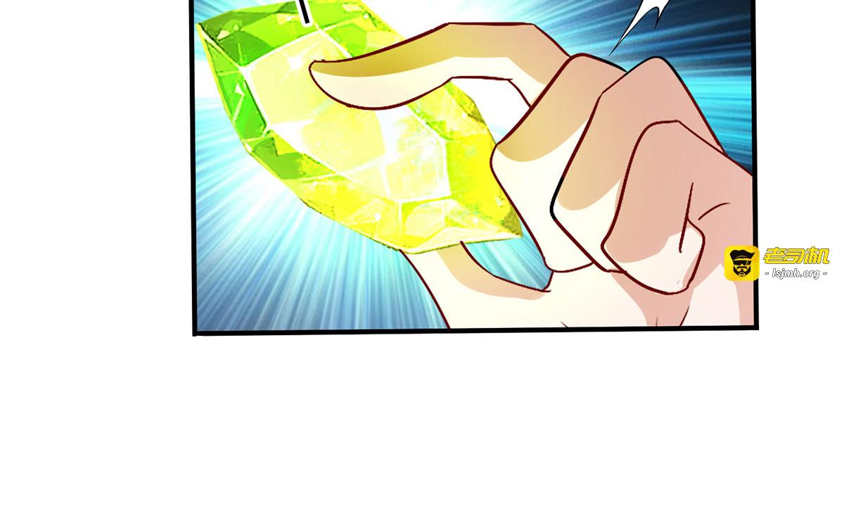 第267话 黄雀在后 第 7 页
