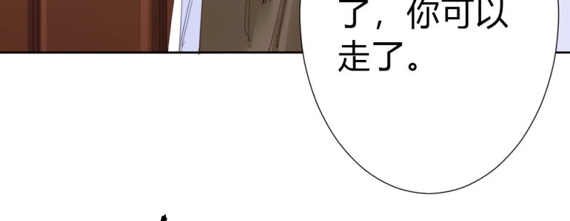 第69话 第53话-万一活过来了呢？ 第 158 页