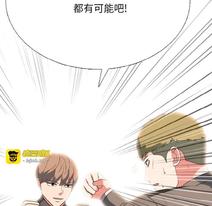 第361话 第 37 页