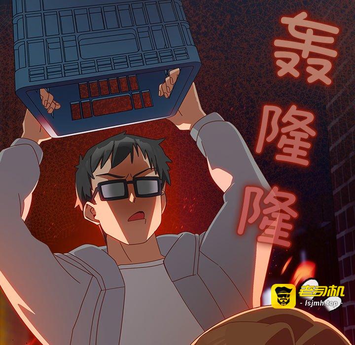 第7话 第 13 页
