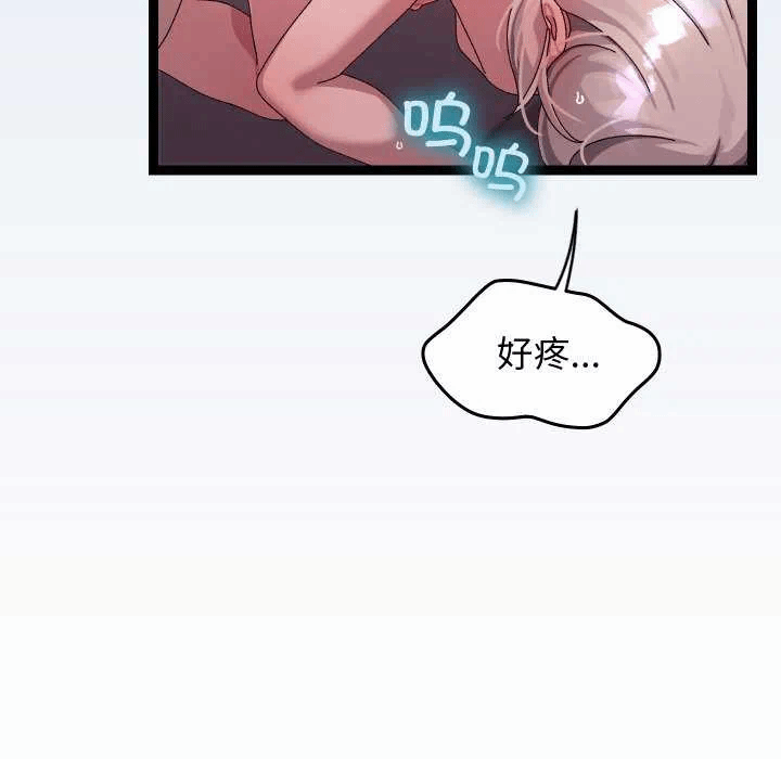 第13话 第 41 页