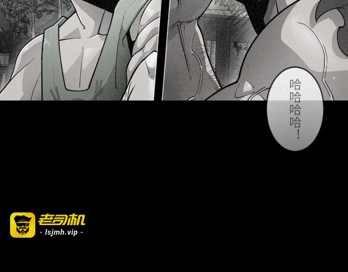第二季 第54话 第 71 页