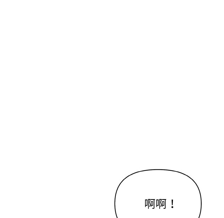 第12话 第 74 页