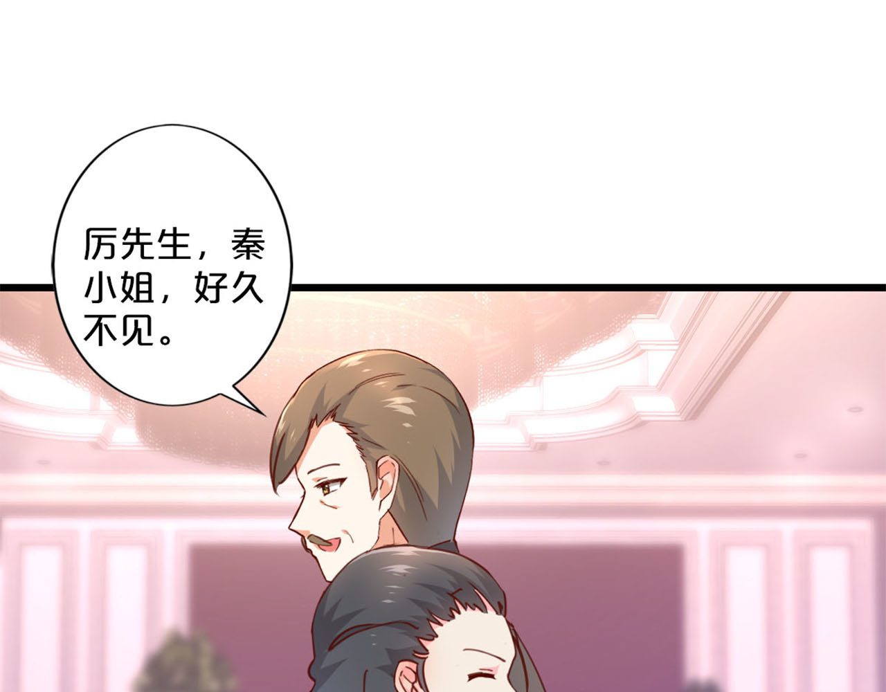 第237话 换我保护你 第 24 页