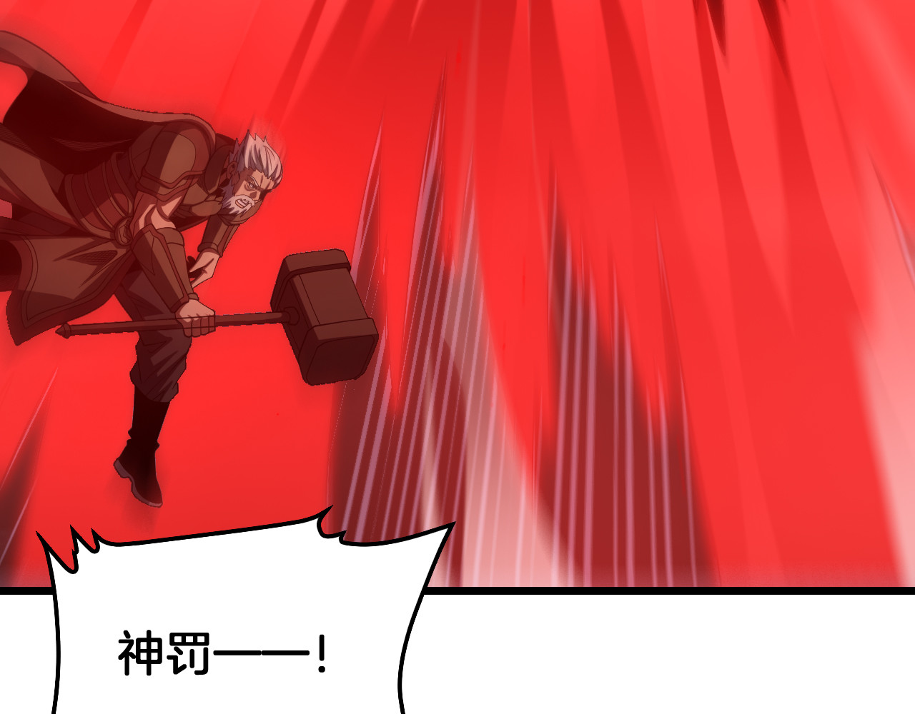 第130话 见招拆招！ 第 45 页