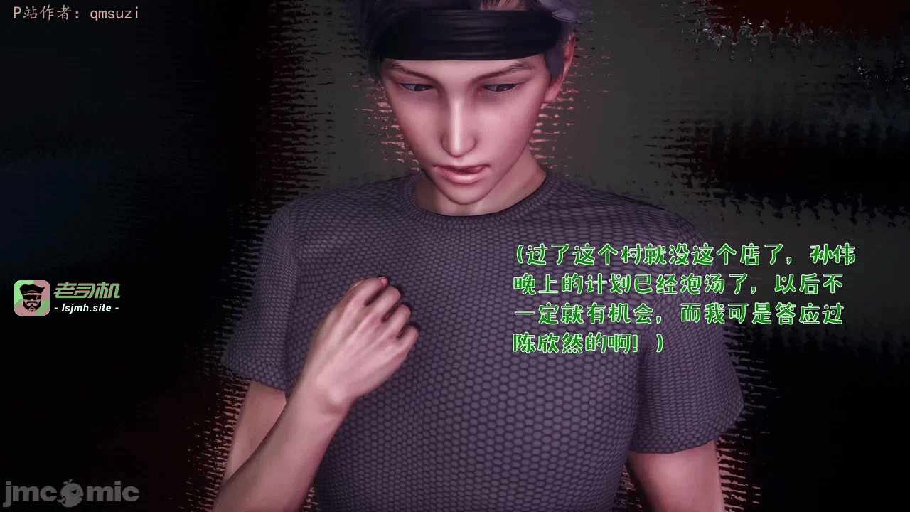 第一话 第 627 页