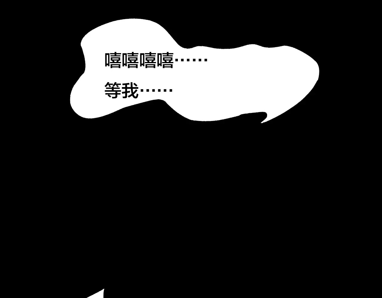 第18话 爱情考验（四） 第 66 页