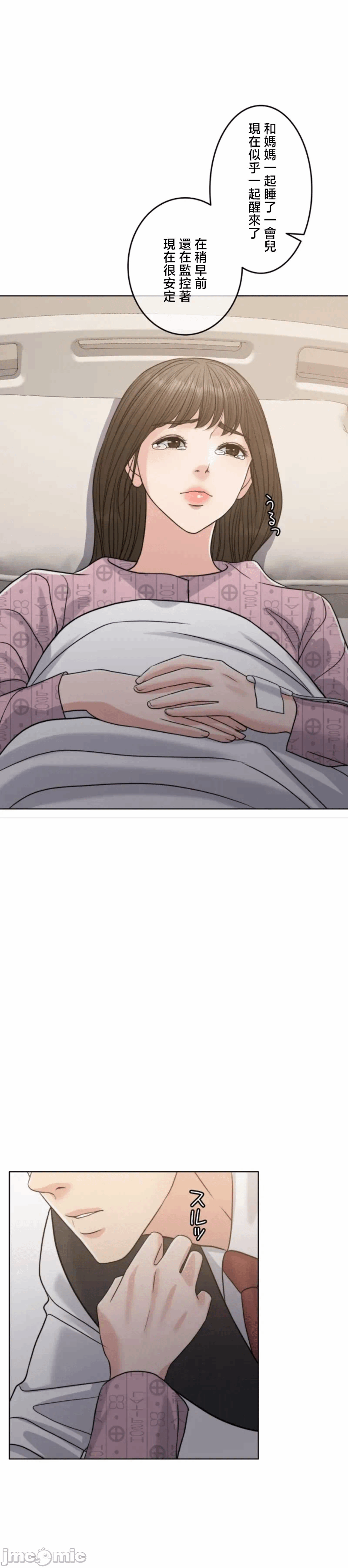第114话 第 12 页