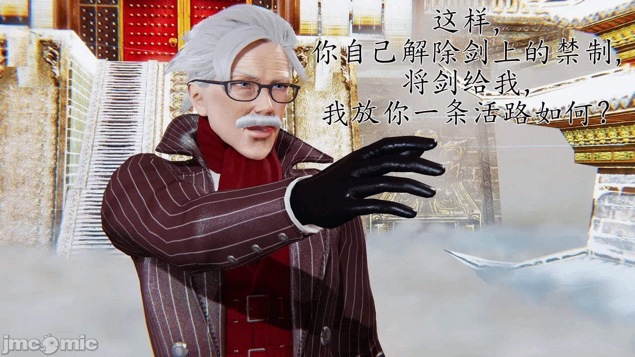 第一话 第 96 页
