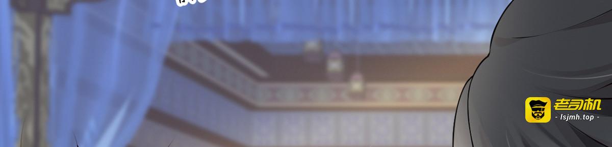 第71话 恶人先告状! 第 49 页