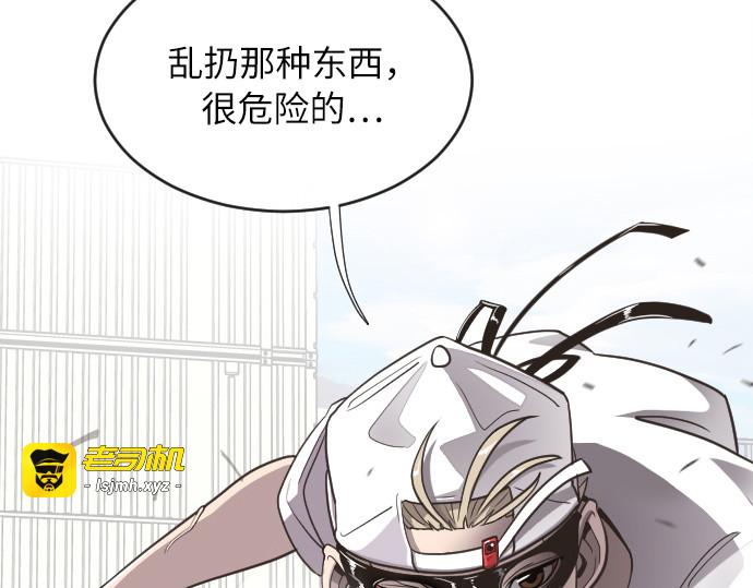 第2话 第 9 页