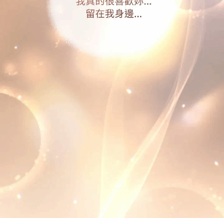 第15话 第 89 页