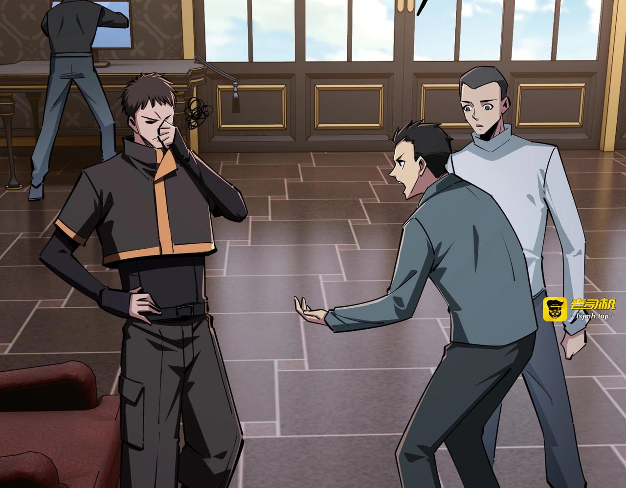 第29话 苏白！你在拿玩家的命开玩笑！ 第 27 页
