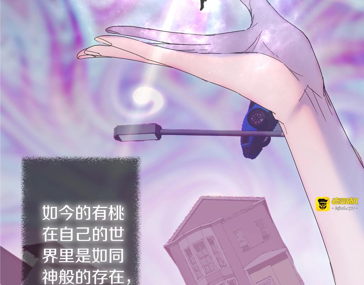 第46话 破局 第 31 页