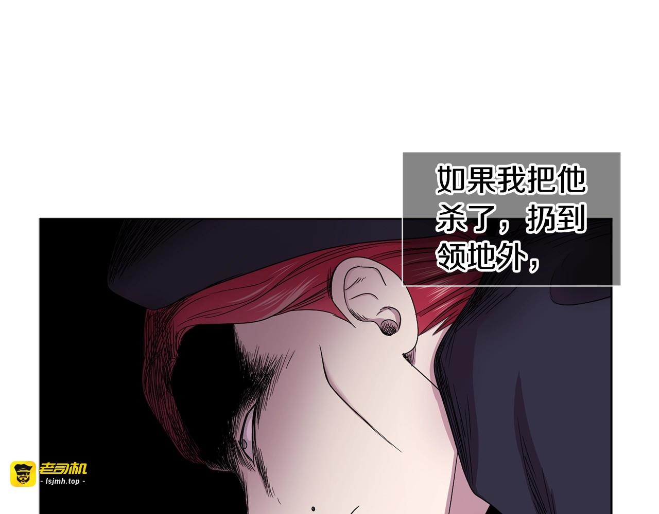 第16话 光 第 53 页