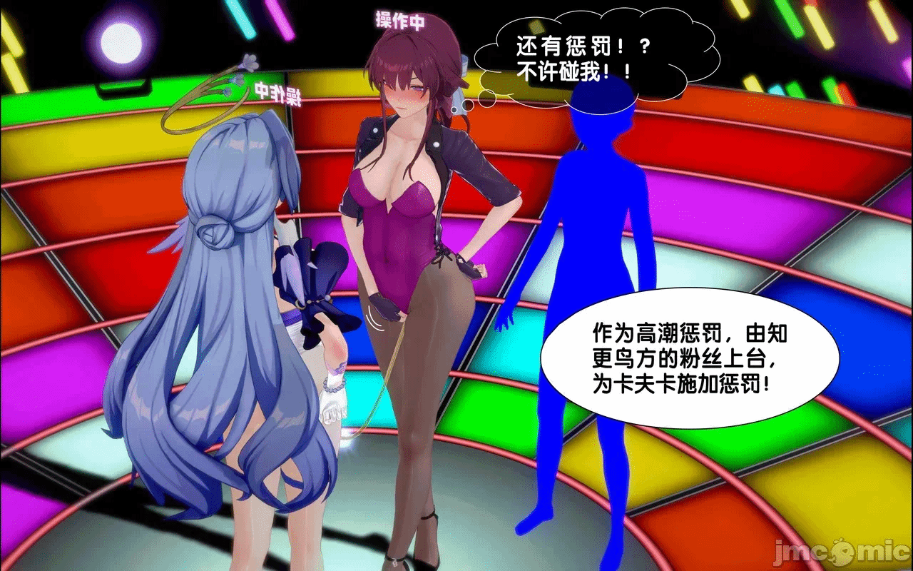 [アフィン] 高潮相扑大赛 第一话 - 56