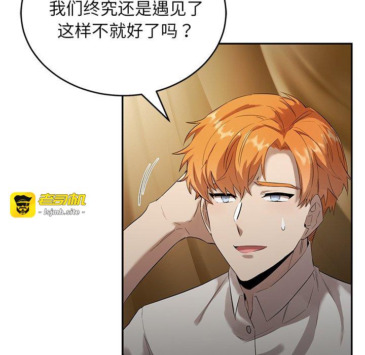 第21话 第 101 页
