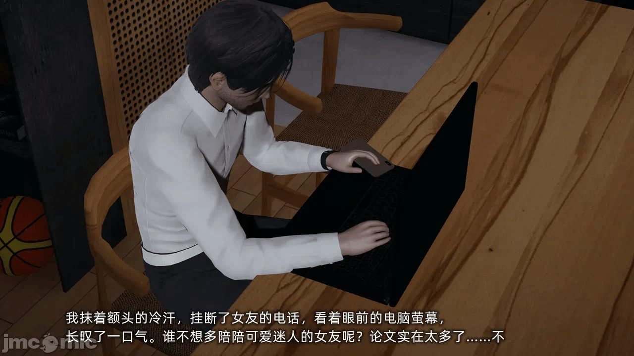 第一话 第 1829 页
