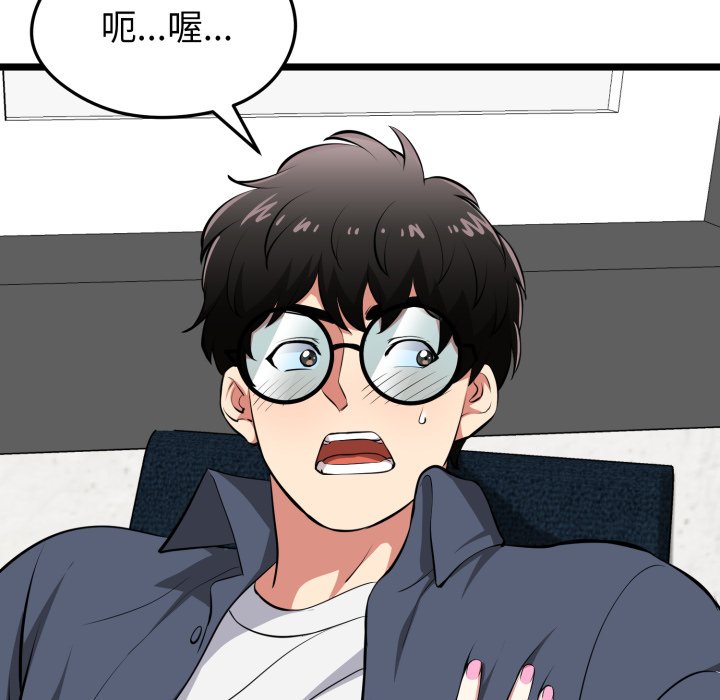 第16话 第 58 页