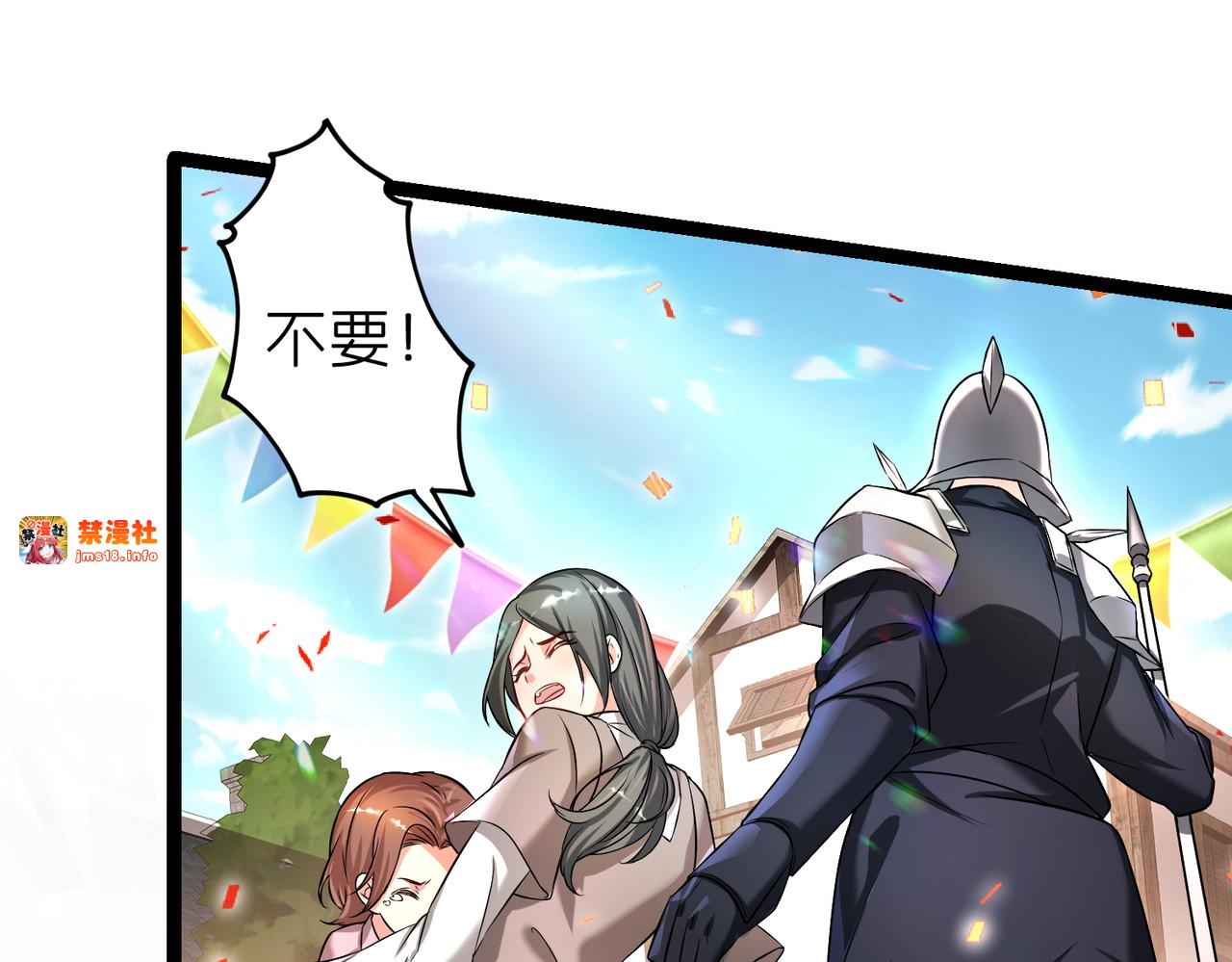 回忆01 第 5 页