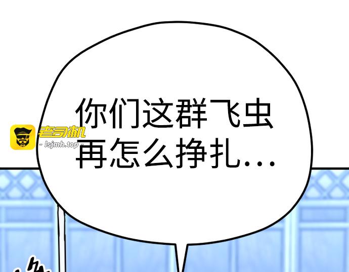 第64话 第 69 页