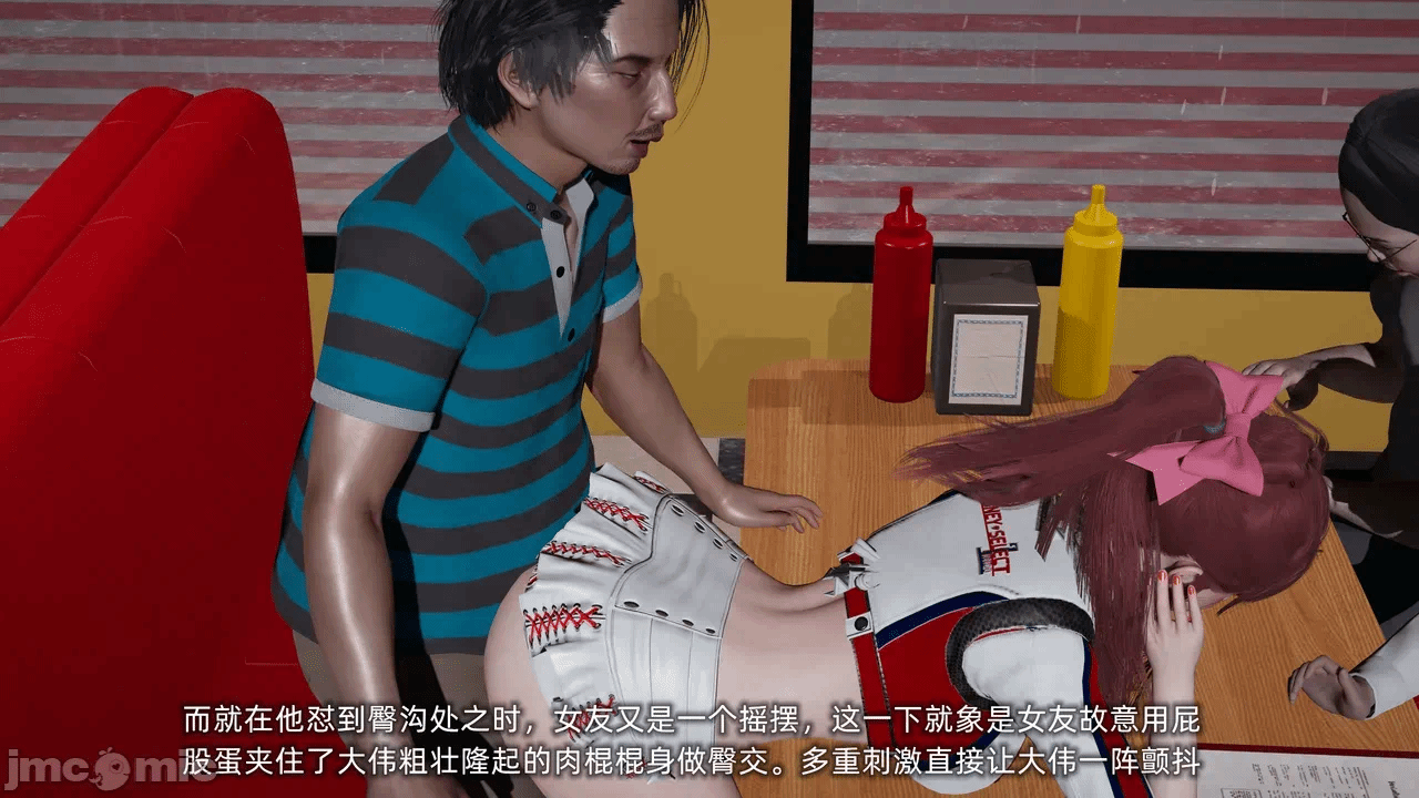第一话 第 49 页