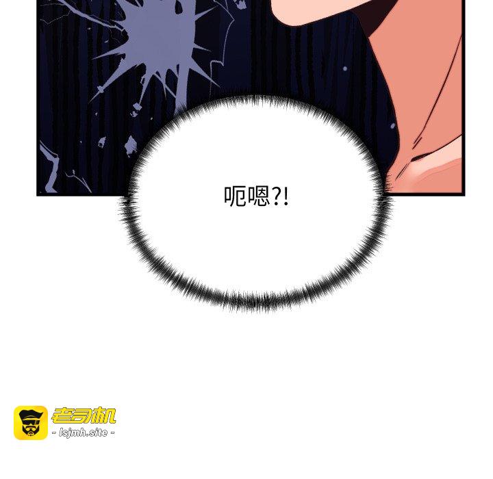 第33话 第 7 页