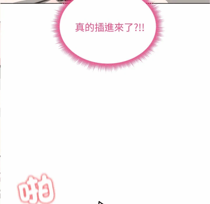 第32话 第 96 页