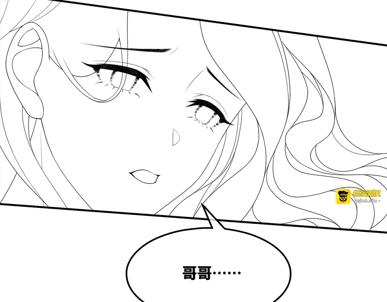 第38话 你这个疯子！ 第 113 页