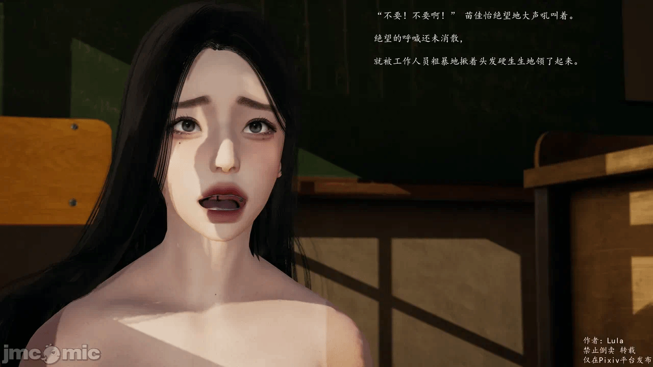 第一话 第 152 页