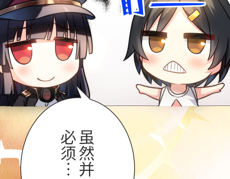 第十七话 第 26 页