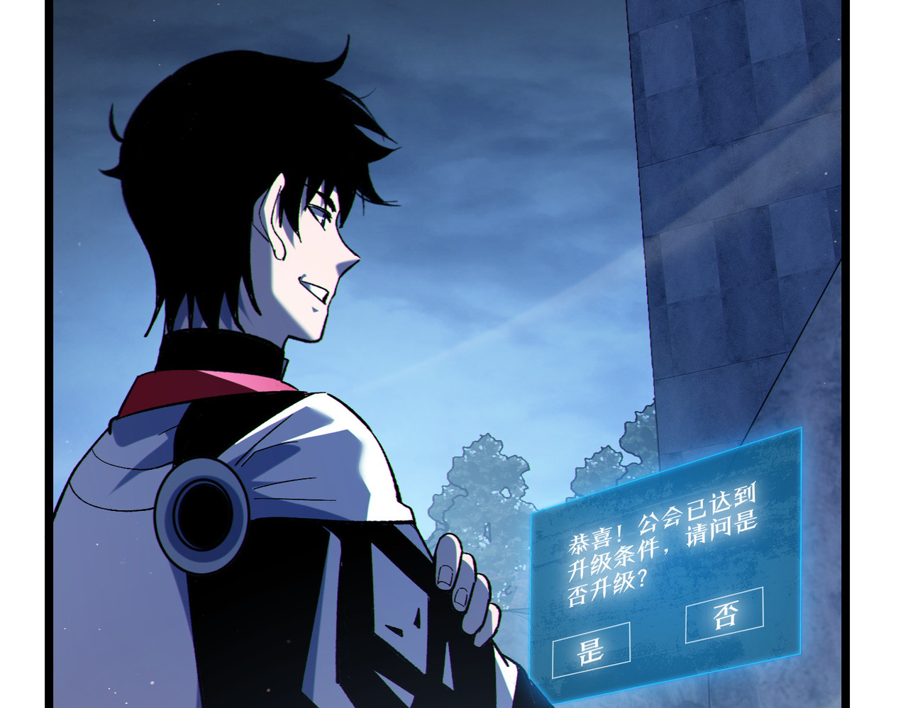 第113话 永恒巅峰升至6级 第 62 页