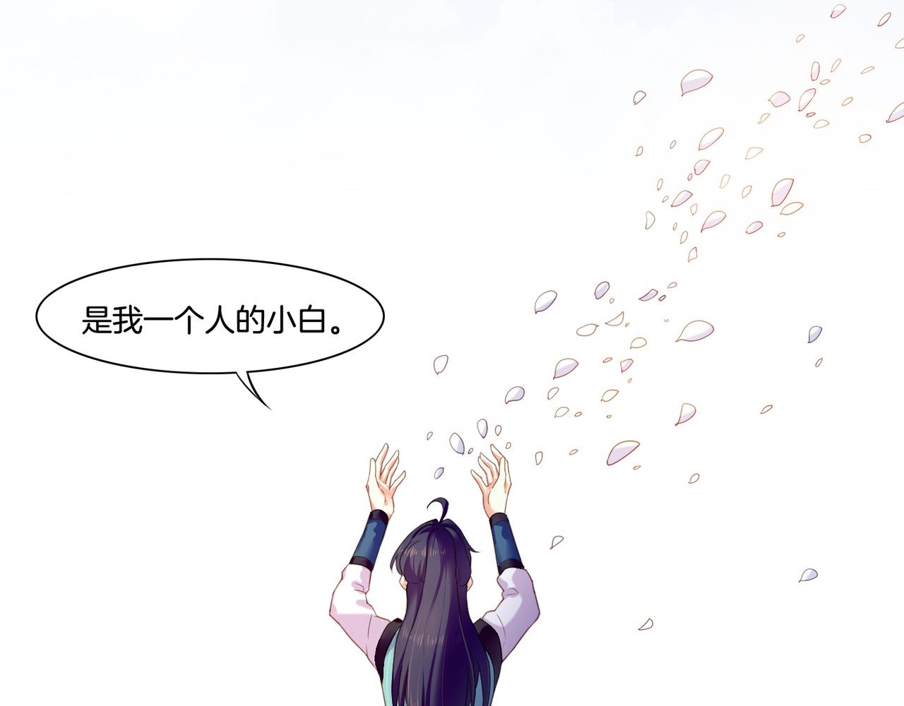 第28话 抱憾之愿，代汝相伴 第 70 页