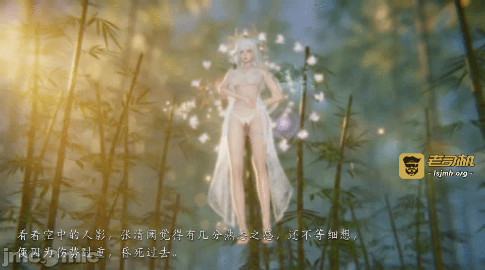 第一话 第 79 页