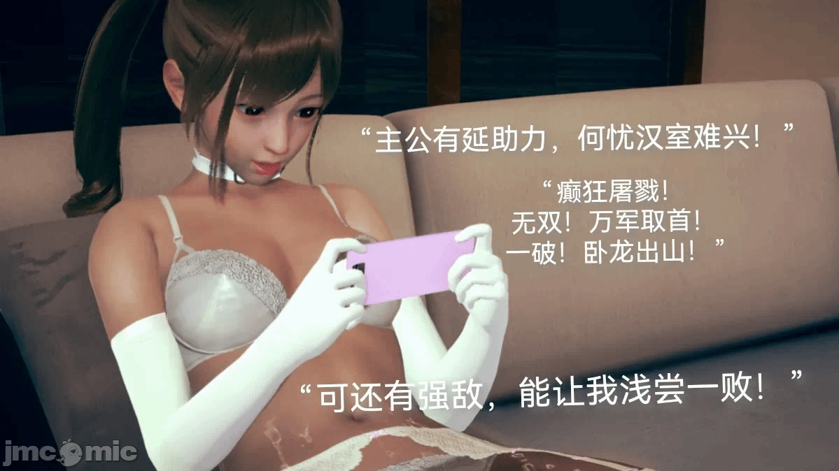 第一话 第 108 页