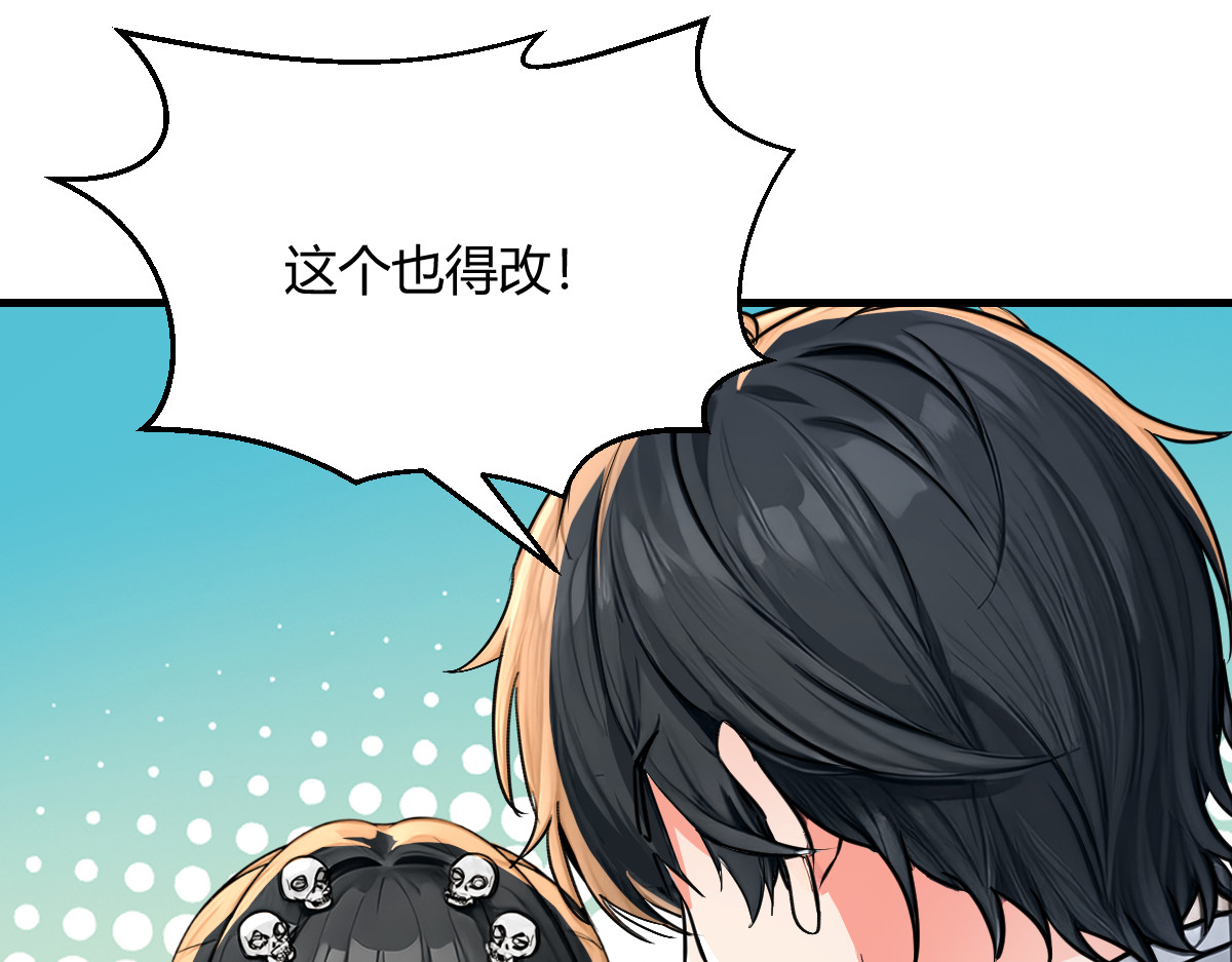 帮她学会笑 第 22 页