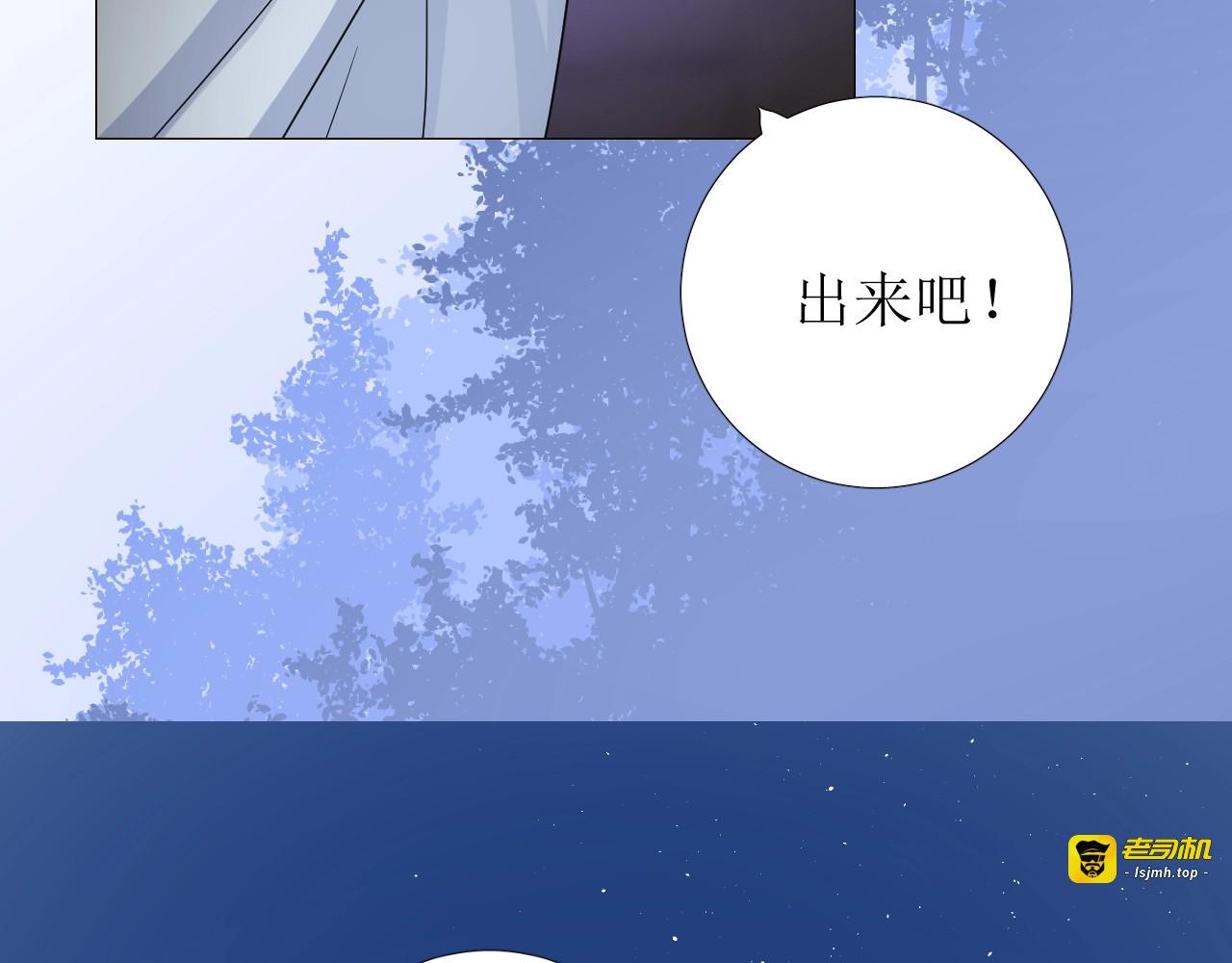 第39话 踪迹 第 37 页