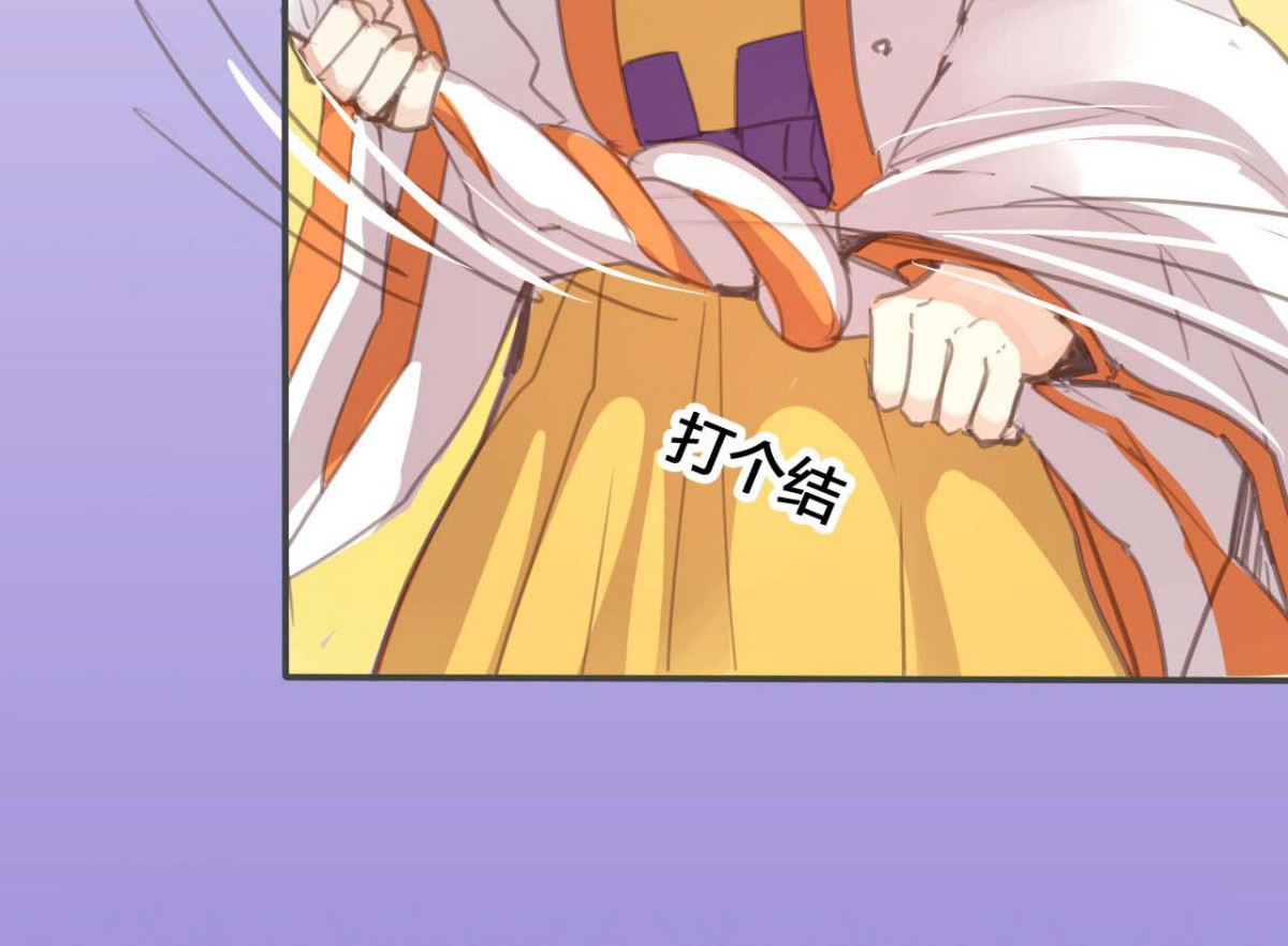 第43话 第 4 页