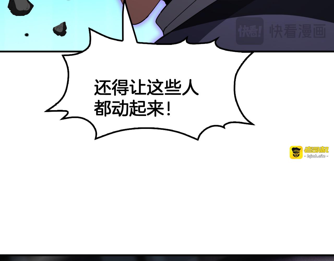 第104 联手等死 第 161 页