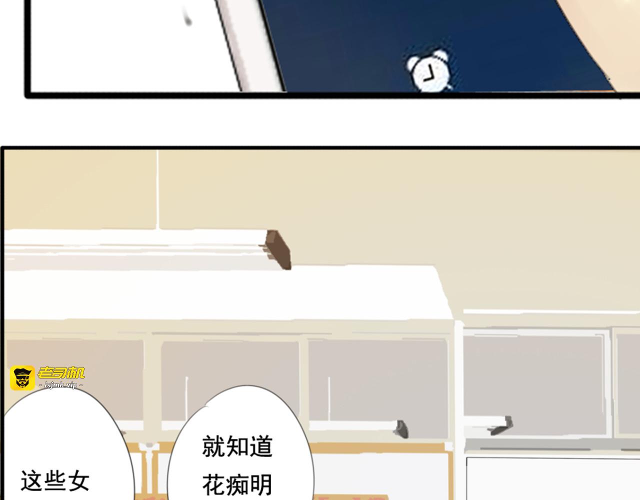 第45、46话 渐行渐远的两个人 第 45 页