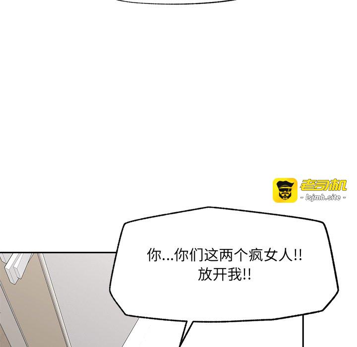 第49话 第 121 页